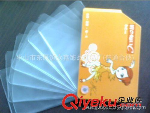 出口品質(zhì) 信用卡套 交通卡公交卡套，pvc卡包、PVC卡套，