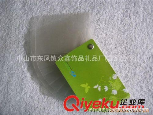 供應(yīng)IC卡套 證件卡套 IC卡套 胸卡套 廠家直銷yhk套原始圖片2