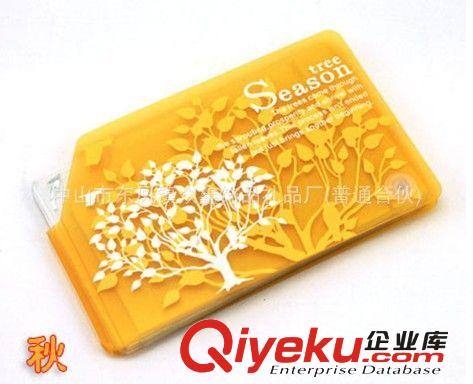 出口品質(zhì)交通卡套 公交卡套，pvc卡包卡套， 信用卡套