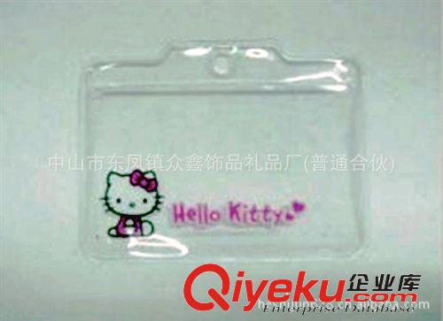 出口品質(zhì)交通卡套 公交卡套，pvc卡包卡套， 信用卡套原始圖片3