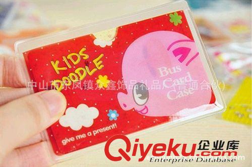 PVC彩色卡套 公交卡套專業(yè)生產(chǎn)廠家