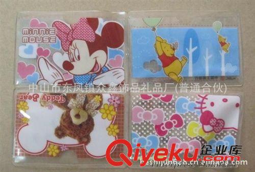 PVC彩色卡套 公交卡套專業(yè)生產(chǎn)廠家原始圖片2