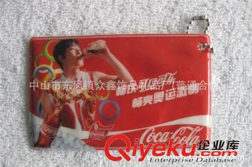 PVC證件卡套、眾鑫廠家供應(yīng)PVC卡套 公交卡套 yhk套原始圖片2