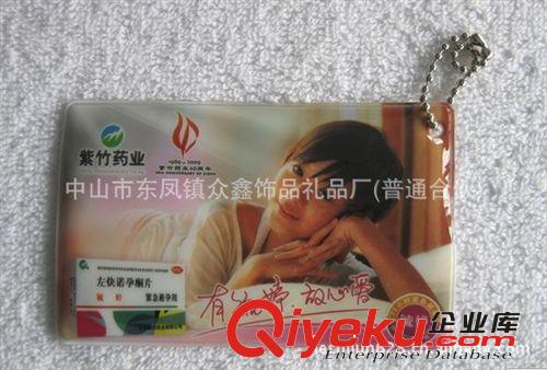 PVC證件卡套、眾鑫廠家供應(yīng)PVC卡套 公交卡套 yhk套原始圖片3