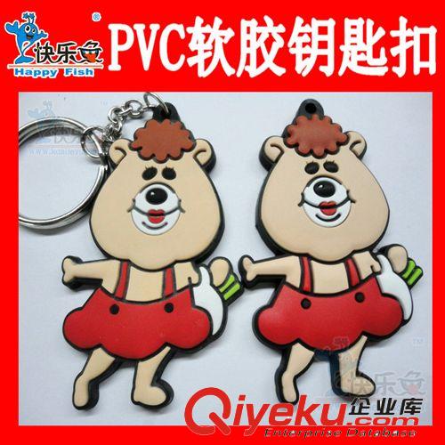 定做軟膠鑰匙扣 3D立體軟膠鑰匙扣 創(chuàng)意卡通禮品軟膠鑰匙扣 低價原始圖片3