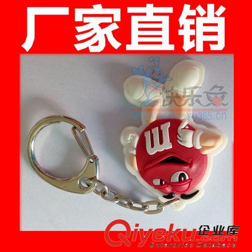 【精品推薦 價格優(yōu)惠】廠家定制pvc軟膠環(huán)保鑰匙扣 精美鑰匙扣原始圖片3