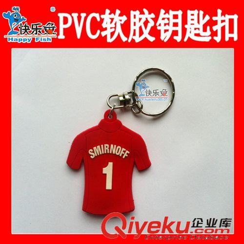 上海快樂魚【熱銷產品】廠家直銷pvc帶燈鑰匙扣 pvc軟膠鑰匙扣