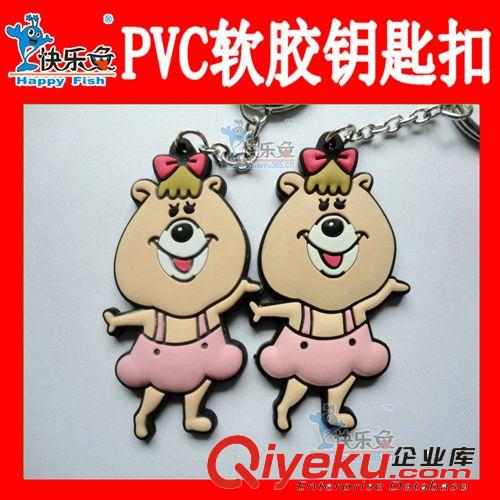 供應各種美觀耐用 環保 PVC軟膠鑰匙扣 LED帶燈鑰匙扣原始圖片2