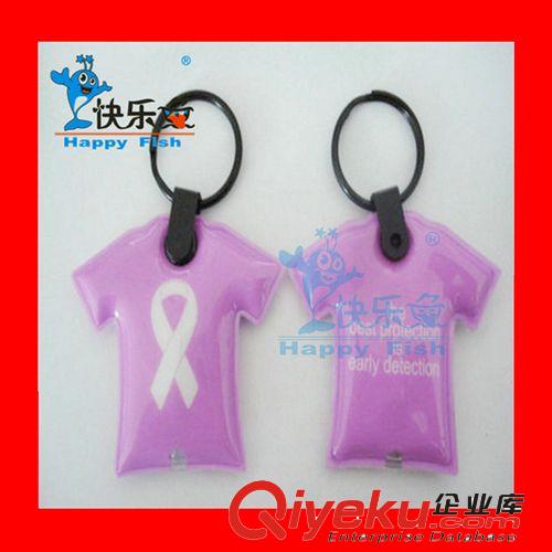 廠(chǎng)家直銷(xiāo)二維碼帶燈鑰匙扣 促銷(xiāo)贈(zèng)品驗(yàn)鈔燈鑰匙扣 款式多樣 定制原始圖片2
