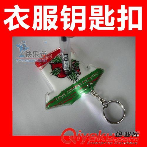 廠家訂制 PVC小瓶子精美酒瓶LED燈扣 電壓燈扣 發(fā)光鑰匙扣原始圖片3
