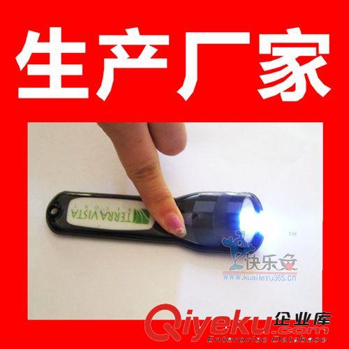 【專(zhuān)業(yè)廠家】PVC帶燈鑰匙扣 PVC鑰匙扣 pvc手機(jī)掛件 發(fā)光鑰匙扣