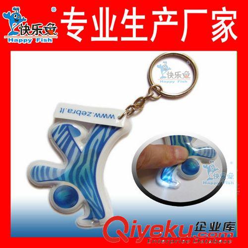 LED燈鑰匙扣 發光鑰匙扣 廠家專業生產制作電壓工藝