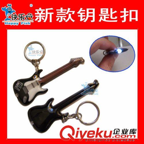 廠家供應發光發聲的帶燈鑰匙扣 多功能LED鑰匙扣 物美價廉原始圖片2