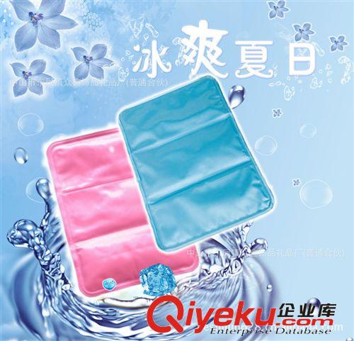 【夏季直銷】--新款高品質(zhì)熱銷冰墊 特價直銷冰砂墊