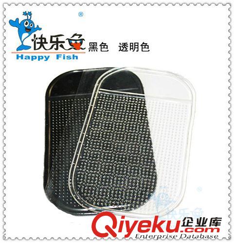 專業供gdPVC防滑墊 PVC手機墊 汽車防滑墊 (圖A)原始圖片2
