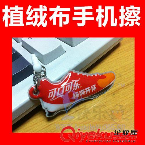 低價(jià)供應(yīng)PVC手機(jī)擦 禮品卡通PVC手機(jī)擦 廣告電壓PVC手機(jī)擦 定制