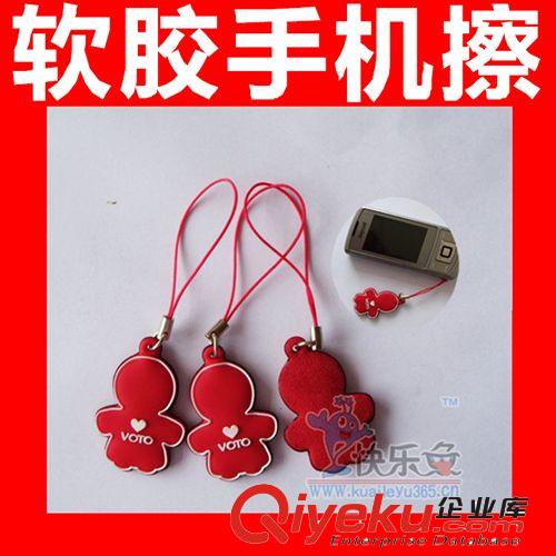 供應(yīng)新款防塵塞手機(jī)擦 廣告手機(jī)擦 pvc軟膠手機(jī)擦 出口品質(zhì)原始圖片3