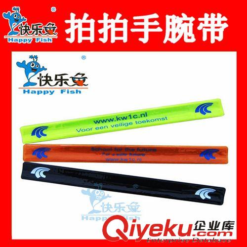 金蔥pp手腕帶 拍拍手腕帶 PVC反光手腕帶