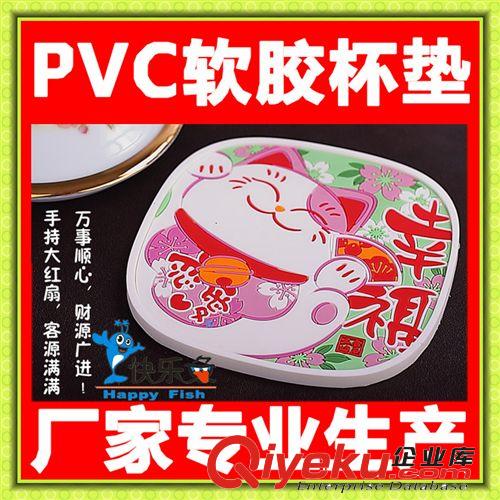 供應(yīng)pvc軟膠杯墊 優(yōu)質(zhì)精美軟膠杯墊 加工定制pvc杯墊 可印LOGO