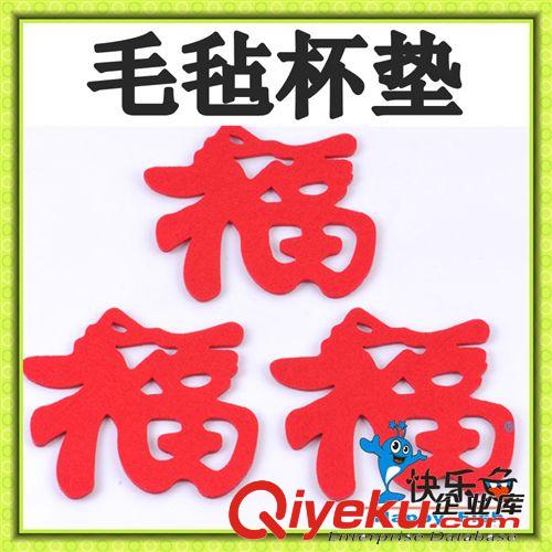 生產(chǎn)質(zhì)優(yōu)級杯墊廠家 各類隔熱墊、餐墊、桌墊