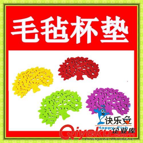 杯墊專業(yè)生產(chǎn)廠家 PVC防墊 各類禮品 歡迎訂購(gòu)