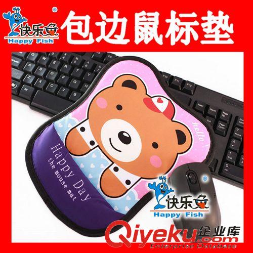 廠家生產(chǎn)定做護腕鼠標墊 護腕鼠標墊定制 廣告護腕鼠標墊定做原始圖片2