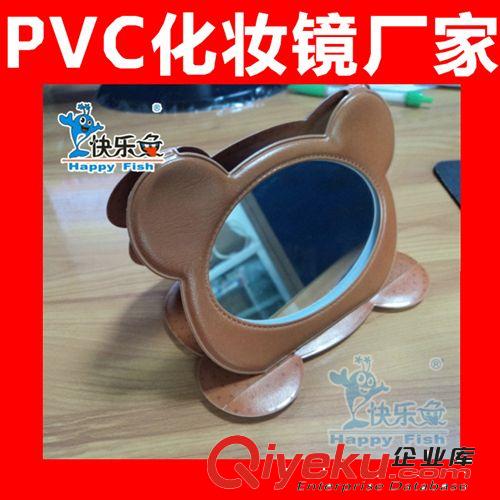 化妝鏡 PVC卡通化妝鏡 PVC電壓禮品化妝鏡 量大從優(yōu) 低價原始圖片3