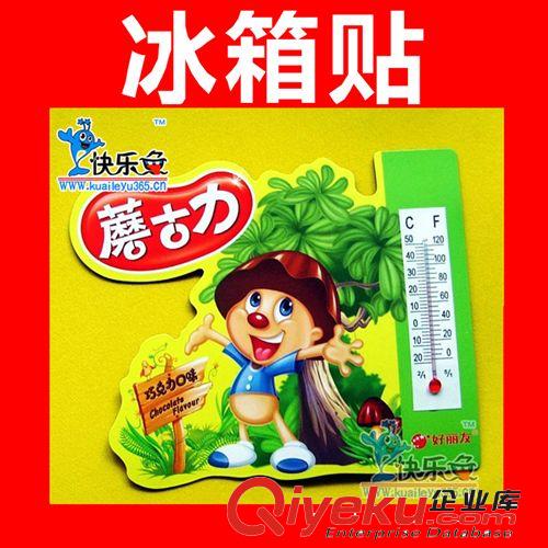 專業(yè)生產(chǎn)pvc軟膠冰箱貼 3Dlogo滴膠冰箱貼 軟磁冰箱貼 冰箱貼定做原始圖片2