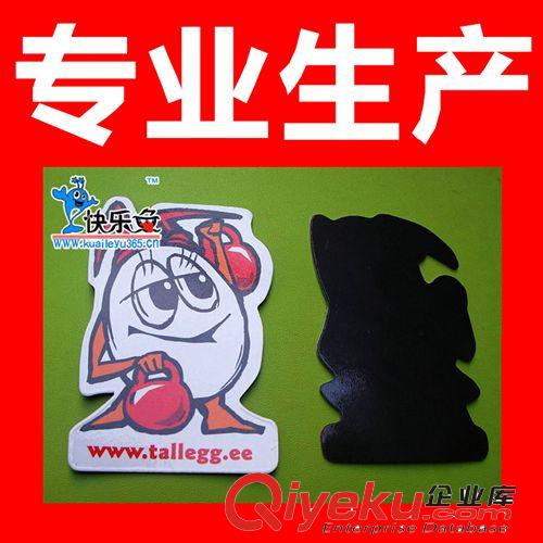 專業(yè)生產(chǎn)pvc軟膠冰箱貼 3Dlogo滴膠冰箱貼 軟磁冰箱貼 冰箱貼定做原始圖片3