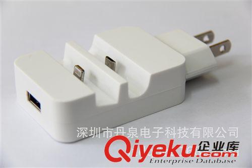 強(qiáng)力推出深圳廠家tg  蘋果雙座充|iphone5充電器|電源適配器