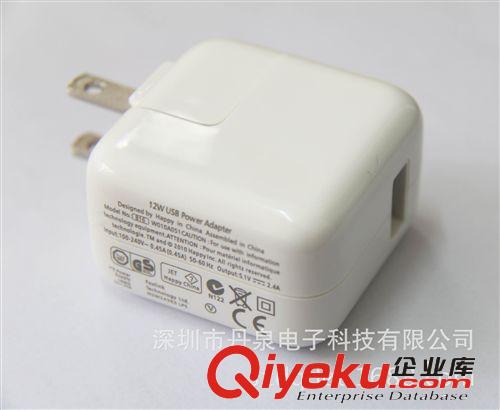 精品店深圳廠家蘋果充電器|iphone充電器|電源適配器 平板電源