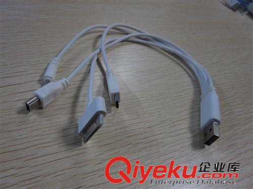 一拖四多功能充電線|電腦連接線|手機數據線|USB數據線廠家