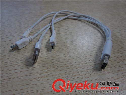 一拖四多功能充電線|電腦連接線|手機數據線|USB數據線廠家