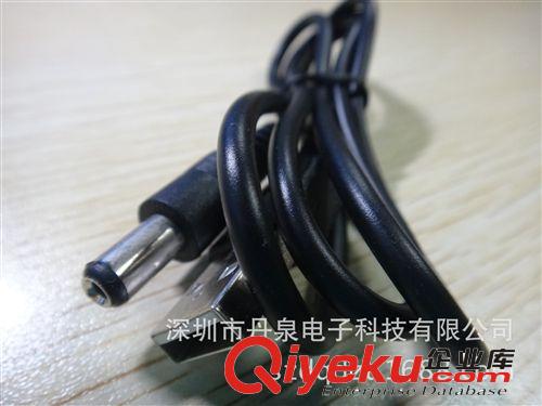 精品店DC5.5充電線 全銅數(shù)據(jù)線 深圳數(shù)據(jù)線廠家批發(fā) 連接線