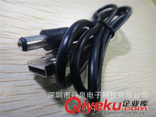 精品店DC5.5充電線 全銅數(shù)據(jù)線 深圳數(shù)據(jù)線廠家批發(fā) 連接線
