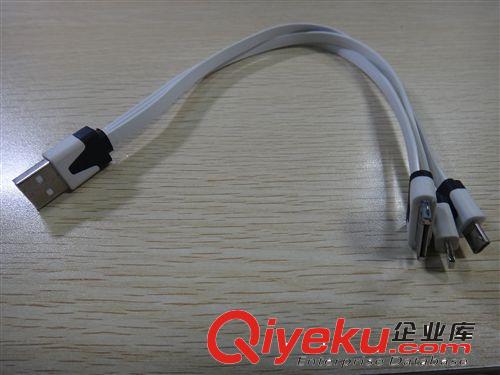 面條一拖三多功能數(shù)據(jù)線 充電線 深圳廠家批發(fā) 三星手機(jī)數(shù)據(jù)線原始圖片3