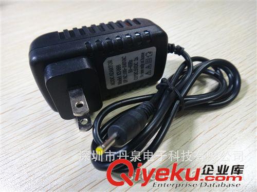 tj直銷12V2.5電源適配器 大功率充電器 電池充電器廠家批發(fā)