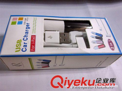 熱銷充電器批發|車載充電器|口紅車充|手機充電器 車充廠家批發原始圖片2
