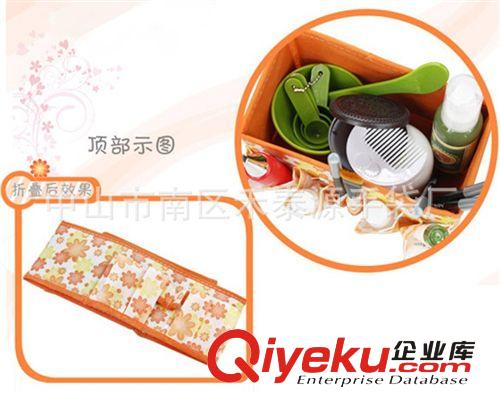 四色小花 無紡布 化妝品收納盒 首飾收納袋 收納筐
