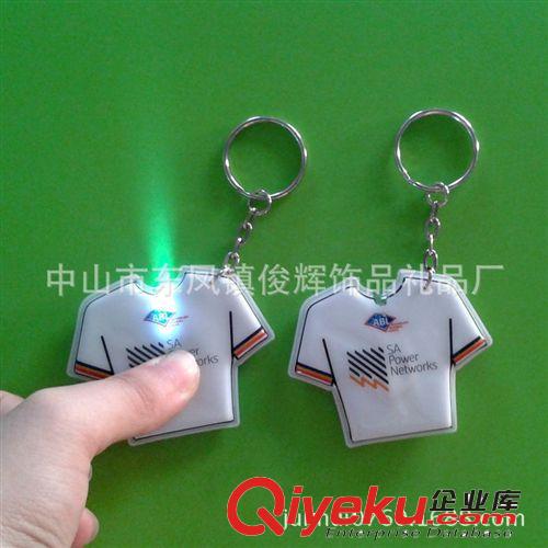心形PVC帶燈鑰匙扣廠家定做 軟膠帶燈鑰匙扣 led彩印帶燈鑰匙扣