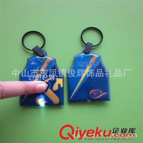 廣東廠家供應PVC廣告鑰匙扣 /二維碼帶燈鑰匙扣/LED鑰匙扣可定做原始圖片2