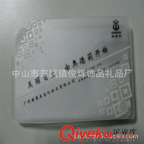 專業廠家定做 廣告甩甩卡套 卡通公交卡yhk卡套 PP旋轉卡套原始圖片3