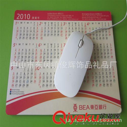 廠家廉價EVA鼠標(biāo)墊 廣告logo贈品鼠標(biāo)墊 質(zhì)量{jd1}{bfb}