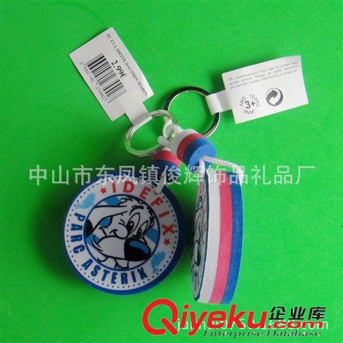定做EVA鑰匙扣 EVA浮漂鑰匙扣 廠家直接定做 促銷禮品可定制LOGO原始圖片2