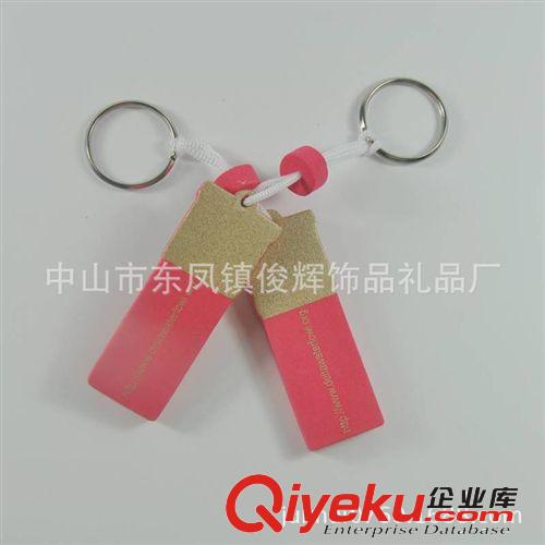 中山廠家定做 廣告EVA鑰匙扣 卡通鑰匙扣 新奇特鑰匙扣 來圖定做原始圖片2