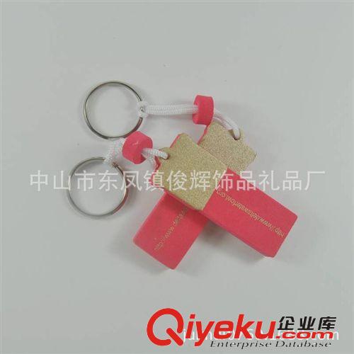 定做規(guī)格形狀新穎 EVA鑰匙扣  eva廣告贈品掛件 鼠標(biāo)墊原始圖片2