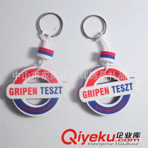 定做規(guī)格形狀新穎 EVA鑰匙扣  eva廣告贈品掛件 鼠標(biāo)墊原始圖片3
