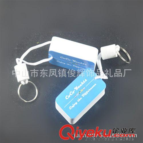 EVA廠家 定制生產(chǎn)各種厚度 顏色 形狀 尺寸 EVA鑰匙扣 鼠標(biāo)墊原始圖片2