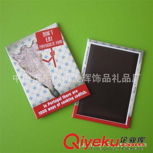 【新品熱銷】長(zhǎng)方形馬口鐵冰箱磁貼 優(yōu)質(zhì)金屬冰箱貼 歡迎來(lái)圖定制