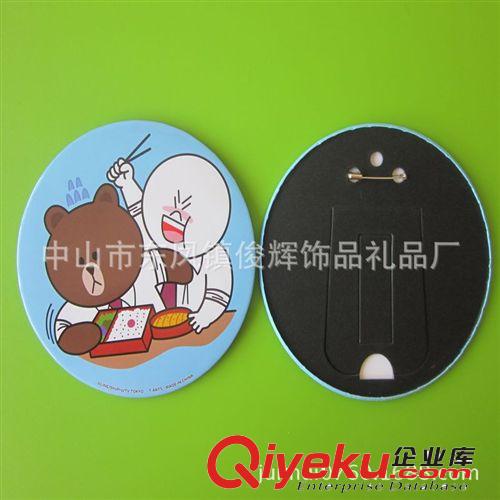 銷(xiāo)售馬口鐵胸章底價(jià)廣告馬口鐵胸章廠家圓形笑臉徽章馬口鐵冰箱貼